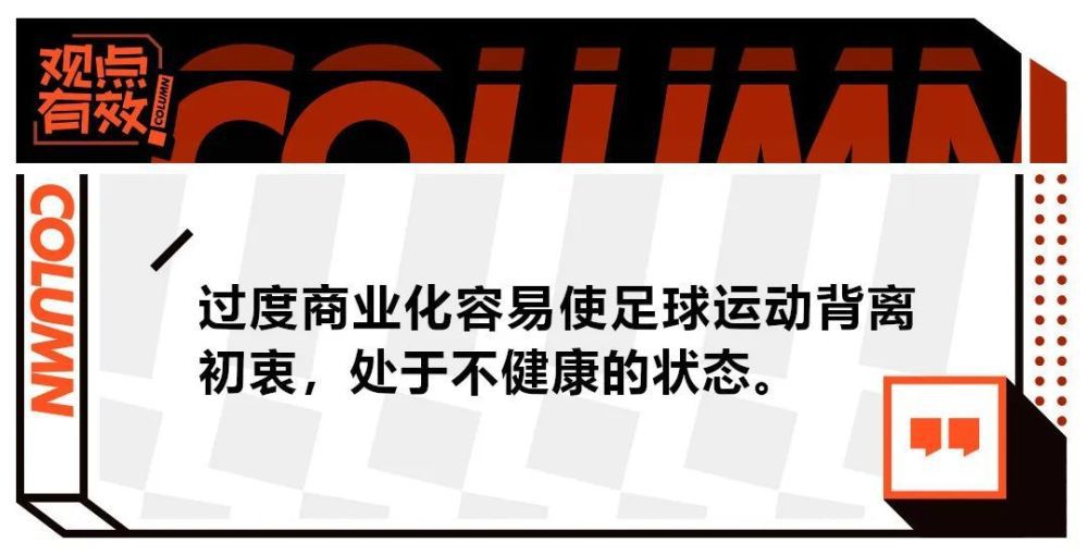 皮奥利接着说：“比赛质量下降？这不是因为我们没有创造出机会，而是因为我们没有把握住机会。